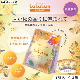 LuLuLun Premium LuLuLuLuun Osmanthus Osmanthus Scent, 7 Sheets x 3 Bags, Face Pack, Large Capacity