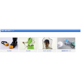 TOYO No. 2050 Toe Guard for Weed Trimming Work