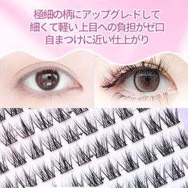 EDTRE Partial False Eyelashes, No Glue, No Glue, No Glue, No Glue Required, Black, 1 Second Matsueku For Beginners, Easy Installation, Three-Dimensional, Cute, Natural Bunch, Popular, Durable, Eye