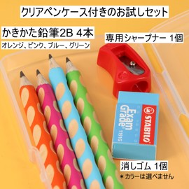 STABILO STABILO Easy Graph Starter Set 2B 4 Colors 1 Each Right Hand Triangle Holding Orthodontic Name Kids Toddler Boys Girls 4 Pcs LP0074 Blue Pink Orange Green