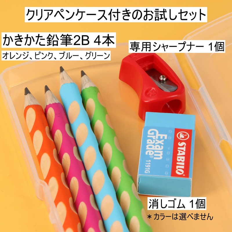 STABILO STABILO Easy Graph Starter Set 2B 4 Colors 1