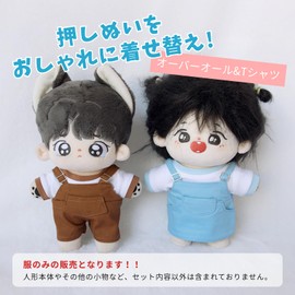 COZENTA Plush Doll Stuffed Clothes Overalls T-shirt Set (5.9 inches (15 cm), Yellow)