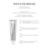 Dermasword Amysterol Cream 60g soothing moisturizing hypoallergenic cream / 더마소드