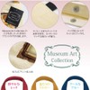 Upower Famous Cotton Mini Bag ~ Museum Collection~ Vermeer "Girl