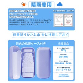 TVVTO Lightweight Folding Umbrella, Ultra Lightweight Portable Folding Umbrella, Small, Cute, Easy to Carry, For Both Sun and Rain, UV Protection, High Strength Fiberglass, 6 Ribs, Sun Protection,