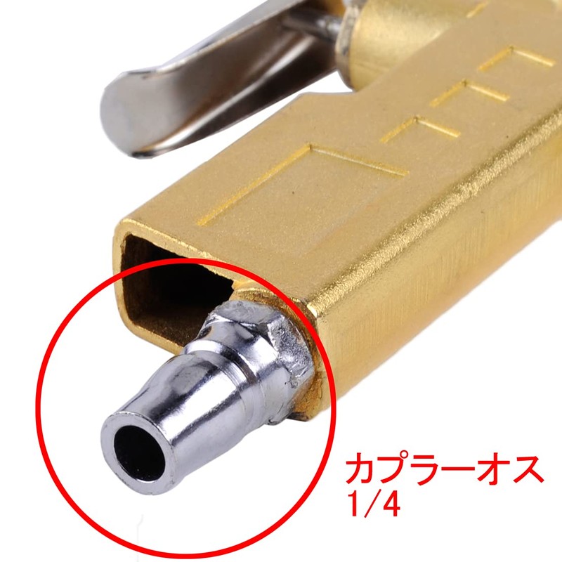akindou Cleaning Revolution Pulse Air Gun Tornader Gun with Spare