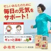 Ginseng with Carrot Fruit, Supplement, Vegetable Carrots, Calcium, Rutin, Gimnema,