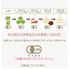 Natural Shop Nagomi Breastfeeding Support Herbal Tea, Organic, Mom's Negai,
