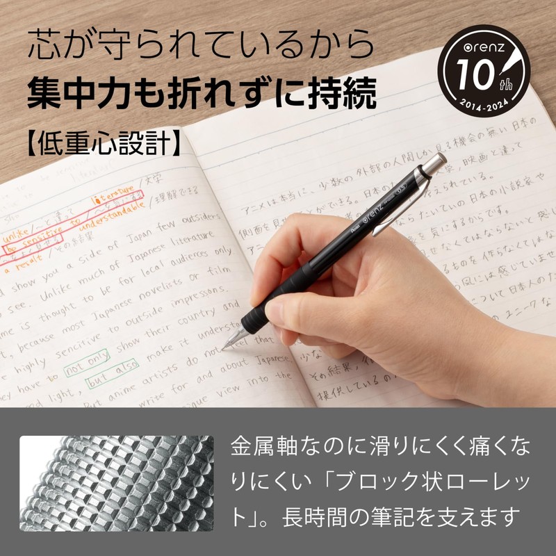Pentel Mechanical Pencil Orenz Metal Grip 05 XPP1005G2-A Black