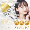 Small Facial Beauty Roller, Emily Stone, Mini Face Set, Micro