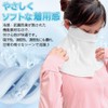 Epicday Face Cover, Neck Guard, Cool, Contact Cool, UPF 50+,
