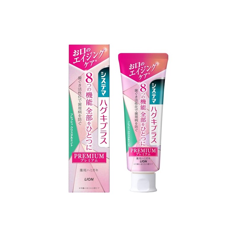 Systemma Huggie Plus Premium Toothpaste, Fresh Crystal Mint, 3.4 oz