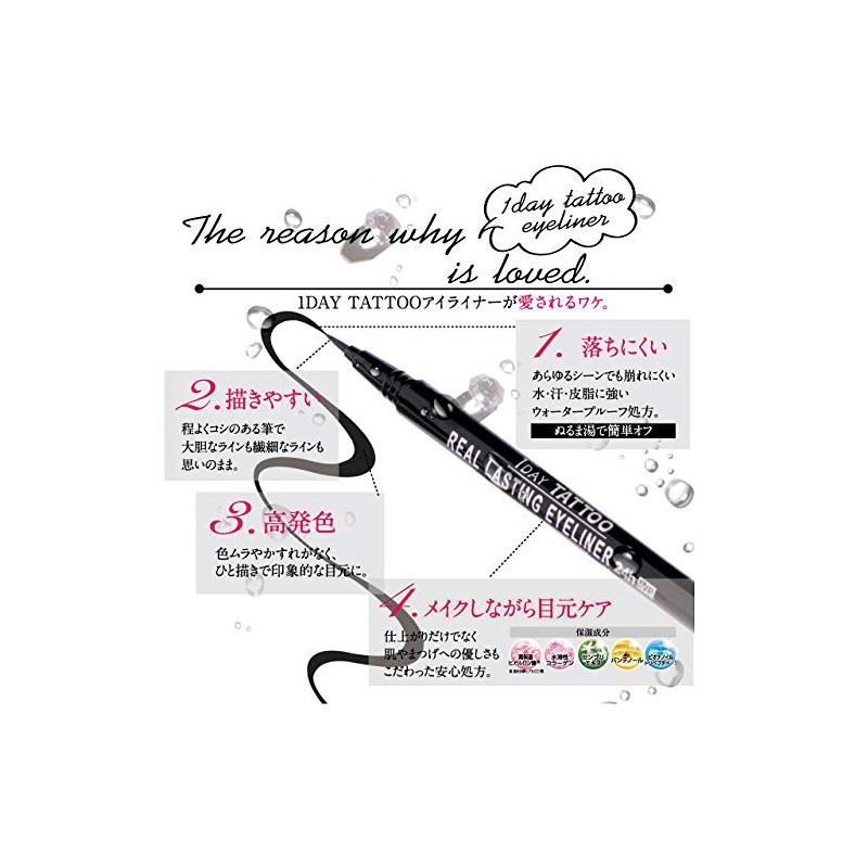 K-パレット(K-Palette) リアルラスティグアイライナー24hWP SB スーパーブラック 0.6ml 0.6ミリリットル (x 1)