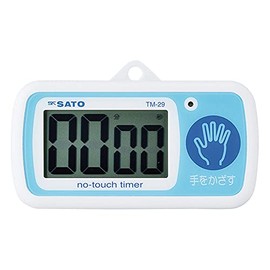 Baby Love Measuring Charger Productions No-Touch Timer/3 – 5459 – 01 