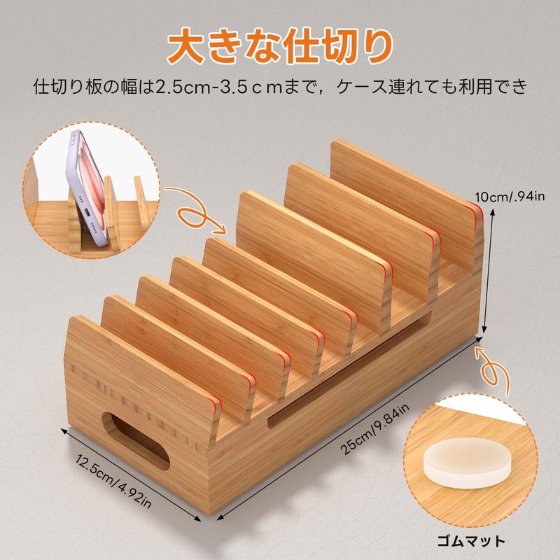 Pezin & Hulin Charging Stand, Storage Stand for Mobile Devices,