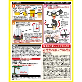 Bee Super Geki Removal, 1 Set