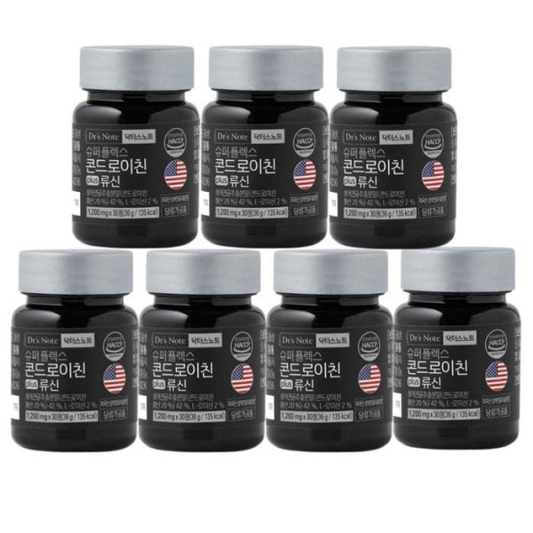 Paleo Chondroitin Leucine 1200mg 30 Tablets 7 Boxes jh /