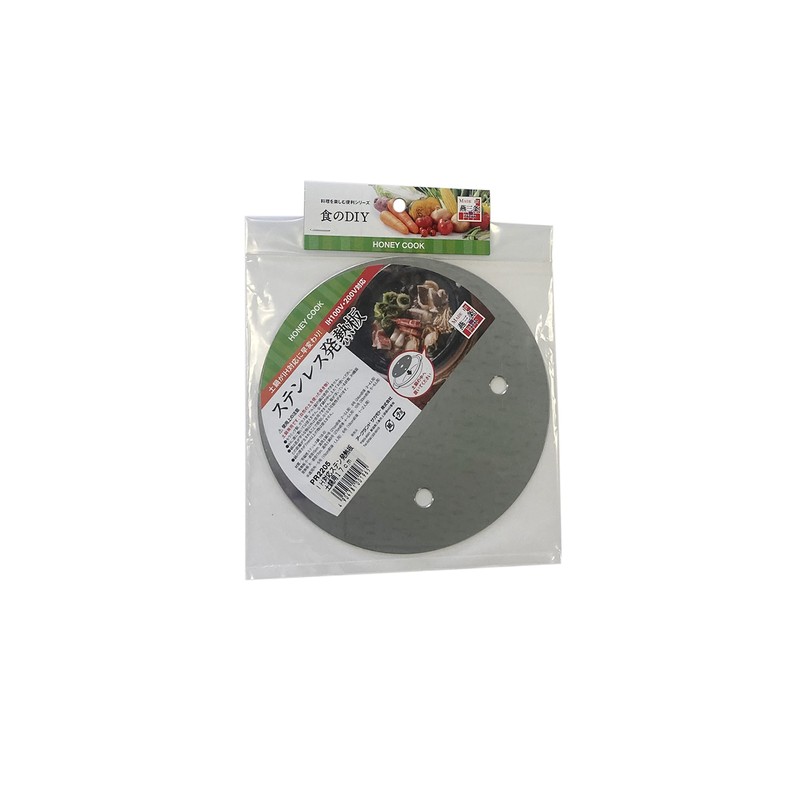 PRO SERIES Induction Compatible Stainless Steel Heating Plate, Large