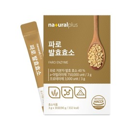 Italian Farro Enzyme Grain Fermentation Powder Carbohydrate Decomposition Powder 30 Packets / 이탈리아파로효소 곡물발효 분말 탄수화물분해 가루 30포