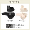 Heel Supporter, Set of Both Legs, Heel Cushion, Shock Absorption,