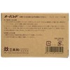 Republic of O Bands Rubber Bands Color Band Petite G