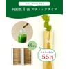Mulberry Tea Powder, Yamanashi Prefecture, Mulberry Leaves Matcha Blend, 60