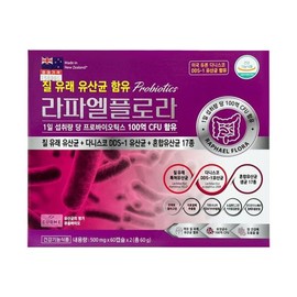 라파엘플로라 60캡슐x2박스 Raphael Flora 60 Capsules x 2 Boxes