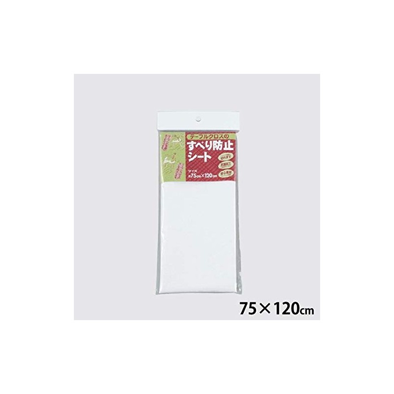 川島織物 Cell Con, Tablecloth, Non Slip Seat 75 X 120