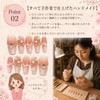 SakuraLovely8 Nail Tips Handmade 3D Design Fake Nail Short Oval