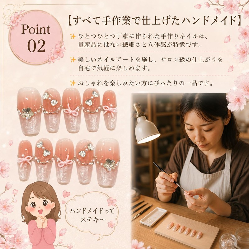 SakuraLovely8 Nail Tips Handmade 3D Design Fake Nail Short Oval