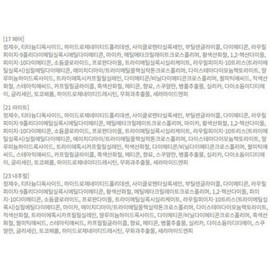 Anjumain Piao Stay Concealer 8.5g, 21 light, 1 piece / 삐아 오 스테이 컨실러 8.5g, 21 라이트, 1개