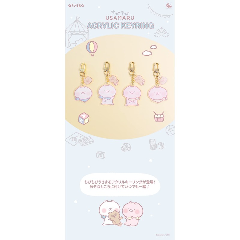 Solomon Shoji Chibi USAMARU Acrylic Key Ring ACRYLIC KEYRING Acrylic