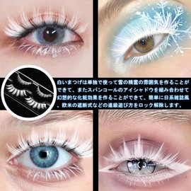DONGFANGB False Eyelashes, Cosplay White False Eyelashes, Natural, Cosplay Eyelashes, 3D, Cartoon Eyelashes, Premium Fiber, Daily Makeup, Reusable, Handmade False Eyelashes, Masquerade Party