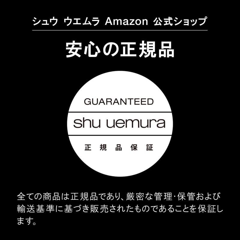 shu uemura Eye Foil Gloss Mink