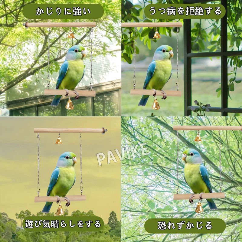 PAVIKE Bird Perch Stunt, Perch Stage, Swing Wood, Claw Sharpener,