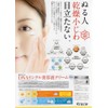 kurasie DNA Wrinkle Serum Cream G