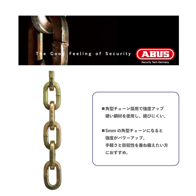 ABUS 5805K Bicycle Key Lock Road Bike Key Chain Lock