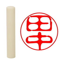 Hatamasa Seal, Hanko, Ready-made Approval Seal, White, Round, 0.4 inches (10 mm), Tanaka