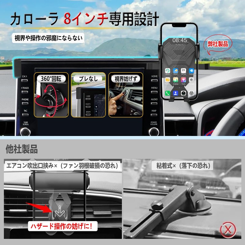 Corolla/Corolla Cloth 8-Inch Screen Dedicated Smartphone Holder, Smartphone Stand, Does