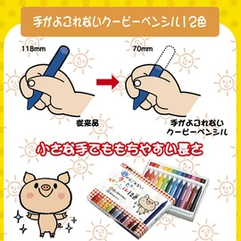Sakura Crepas FYS #20 (10) Coupy Pencil, Momoiro, 10 Count