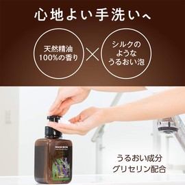 Saraya Washbon Prime Foam, Green Herb, Main Unit, 16.9 fl oz (500 ml), Soap, 16.9 fl oz (500 ml) (x 1)