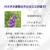 Rondo Vital Skin Serum Supervised by a Skin The, 5