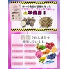 【訳あり】アニエル/ANIERU グラマラスレスキューWOM 60粒 GLAMOROUS エラスチン ワイルドヤム ザクロ果汁 フィッシュコラーゲン