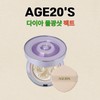 AGE2WENNESS Age 20s Pact Latest Award No. 21 Diamond Water