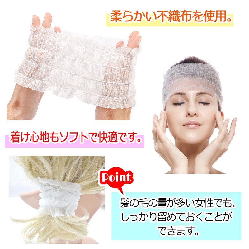 ZERONOWA Disposable Hair Bands Non-woven Hair Caps Headbands for Face