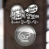 Jeje Deco P_Beginner Thank You Yield Gratitude Reflection + Left Fuel Cap Wing Diesel W / P_초보 땡큐양보감사 반사+주유구날개좌측 디젤W