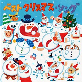 ベスト クリスマス・ソング by æ¥æ¬ã¯ã©ã¦ã³ [['audioCD']]