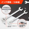 LEONTOOL Mini Spanner Set, Ultra Thin Combination Spanner Set, 10