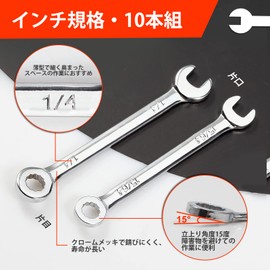 LEONTOOL Mini Spanner Set, Ultra Thin Combination Spanner Set, 10 Pieces, 5/32", 3/16", 13/64", 7/32", 15/64", 1/4", 9/32", 5/16", 3/8", 7/16", Single Ended Spanner, Combination Wrench Set, Short