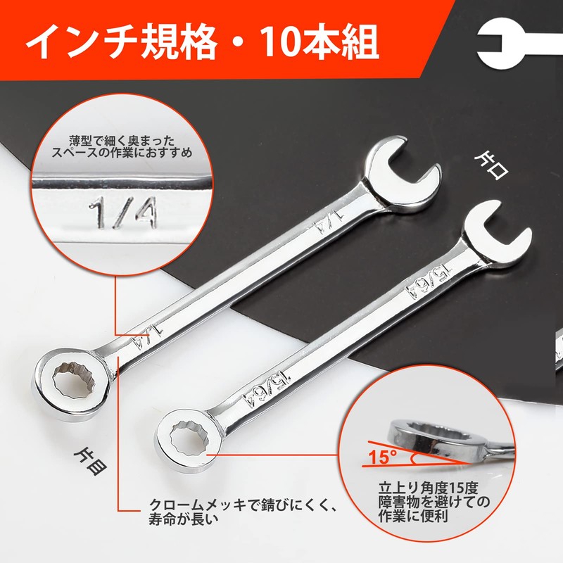 LEONTOOL Mini Spanner Set, Ultra Thin Combination Spanner Set, 10